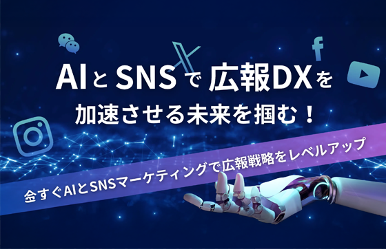eラーニング研修